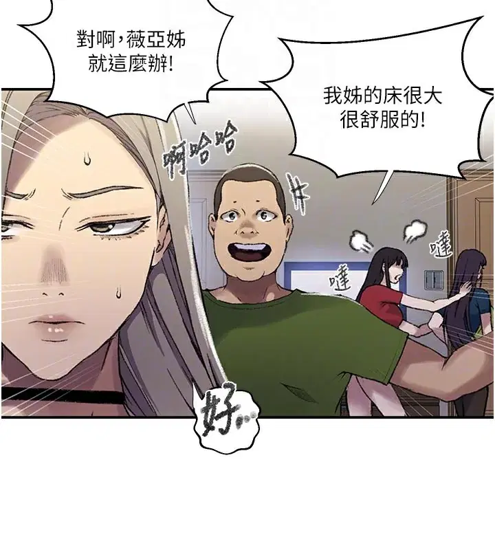 第286話