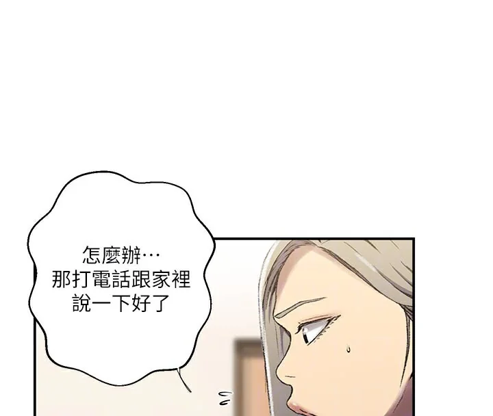 第286話
