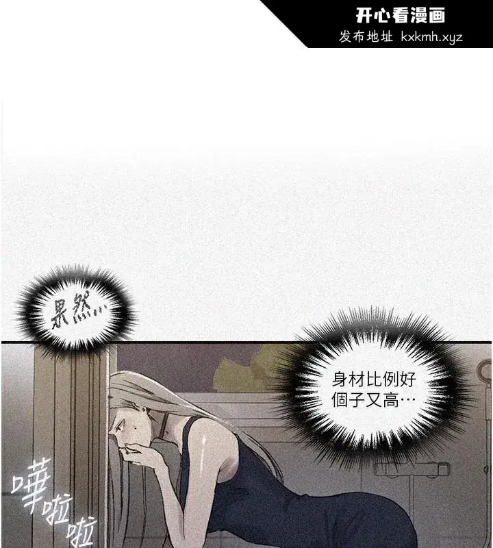 第287話