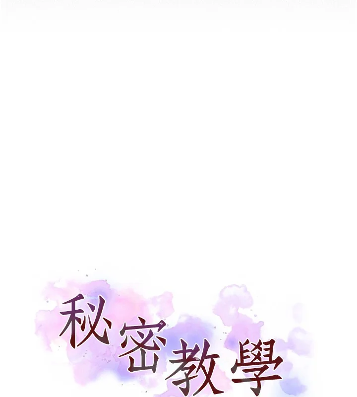 第287話