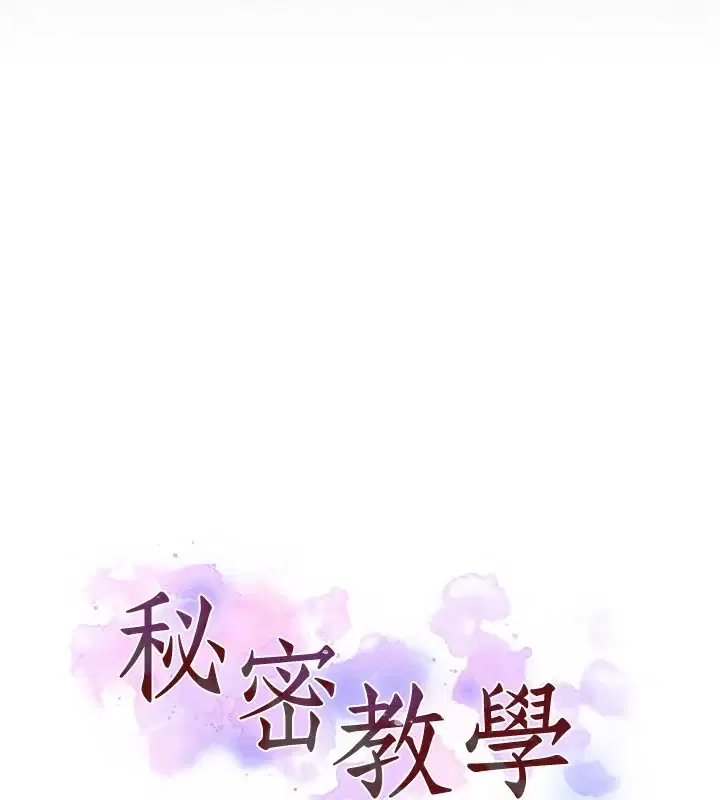 第287話
