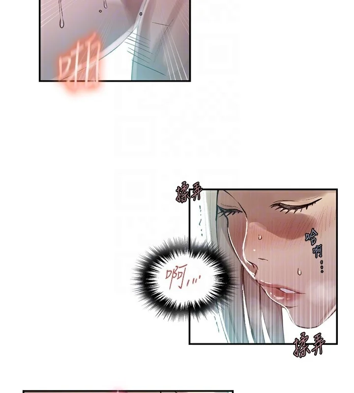 第287話