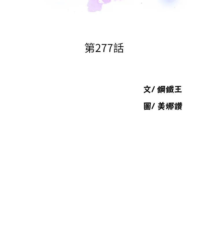 第287話
