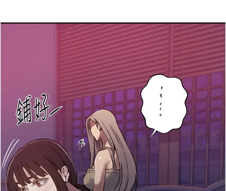 第287話