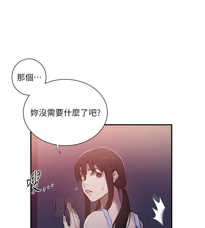 第287話