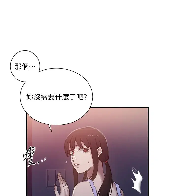 第287話