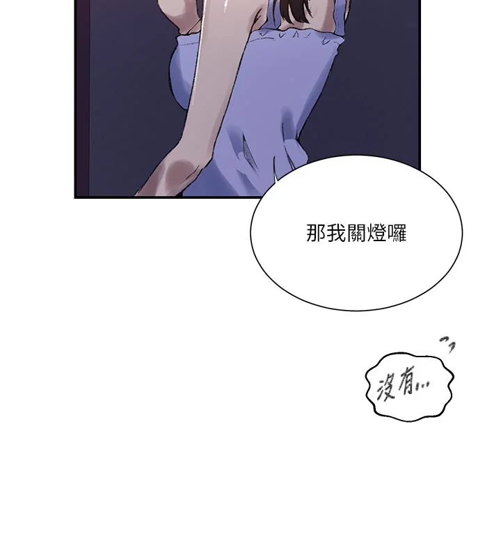 第287話