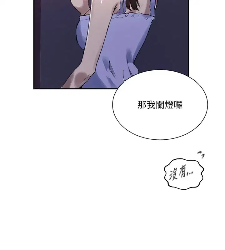 第287話