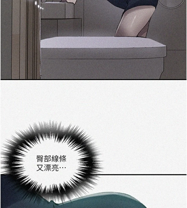 第287話