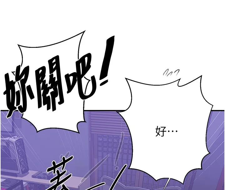 第287話