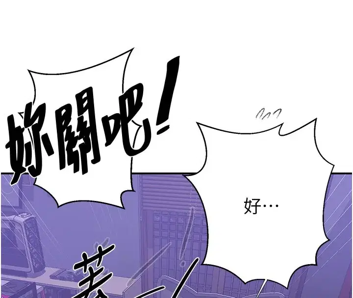 第287話