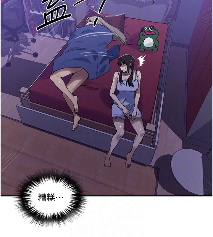 第287話