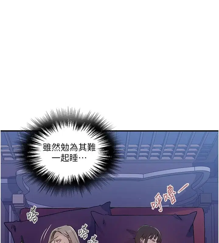 第287話