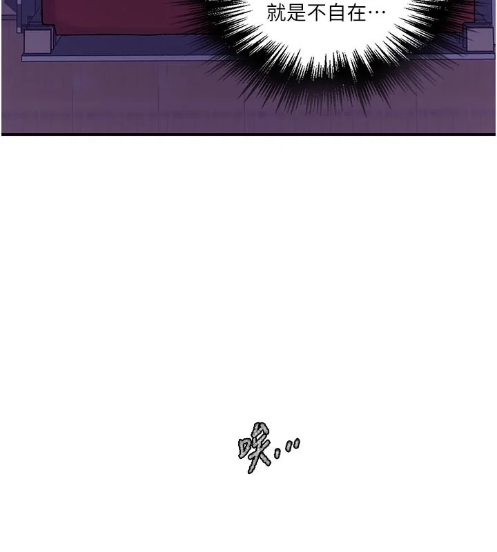 第287話