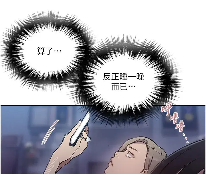 第287話