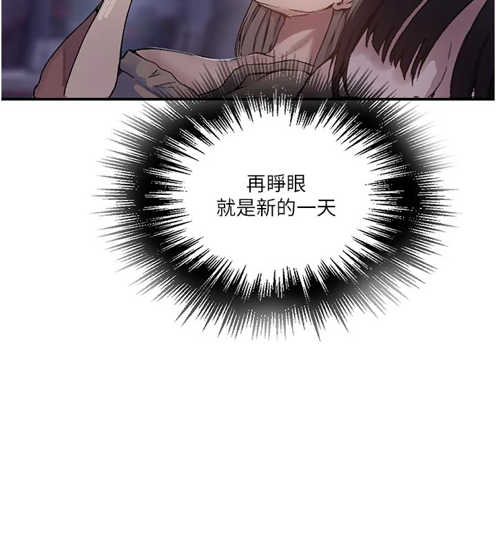 第287話