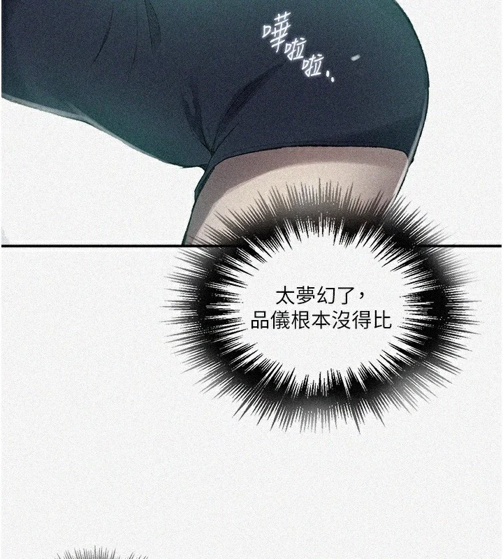 第287話