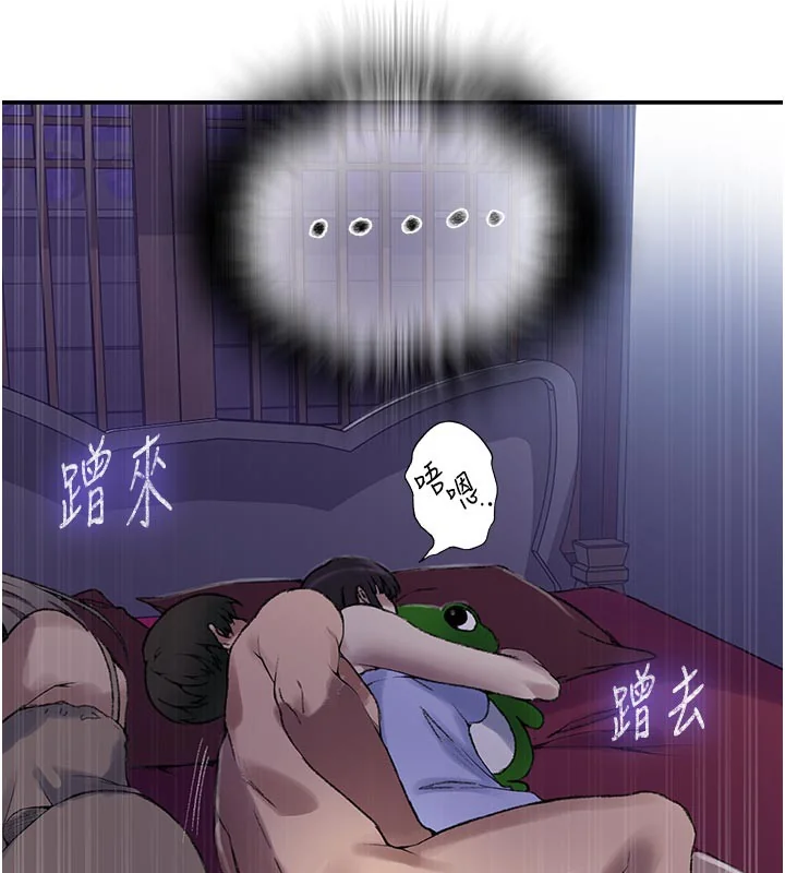第287話