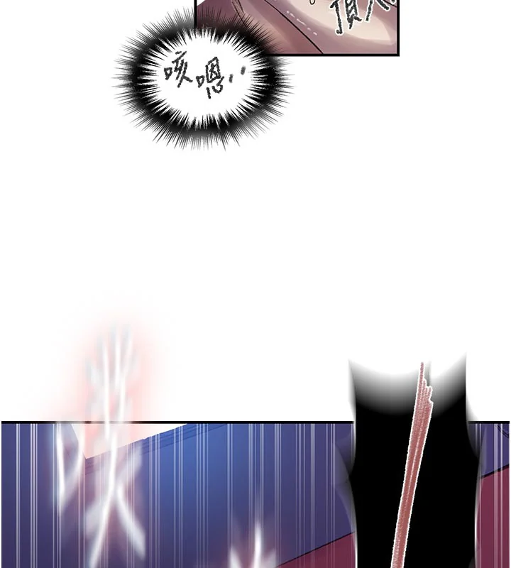 第287話