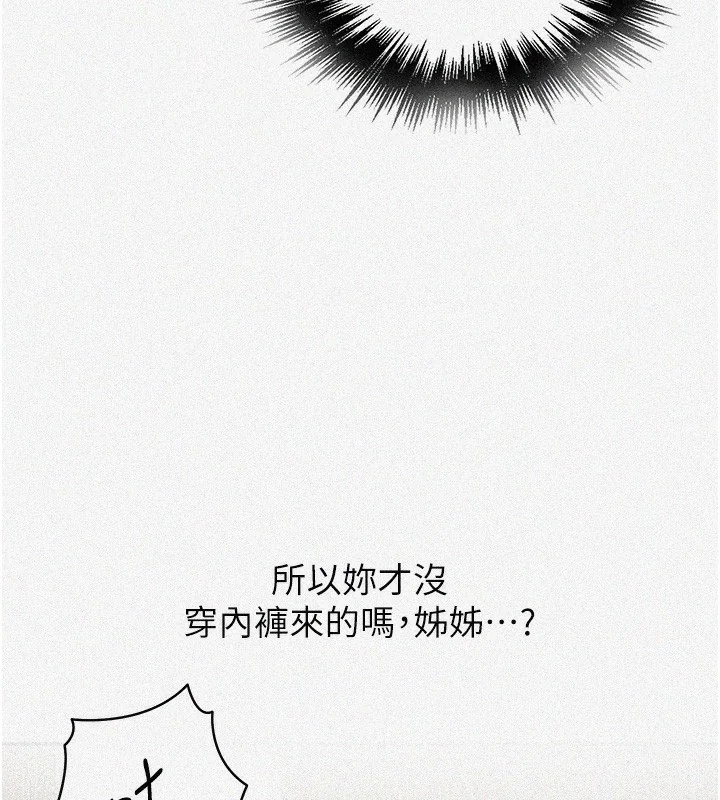 第287話