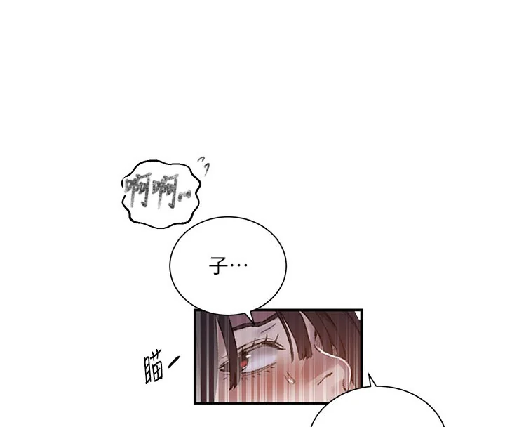 第287話