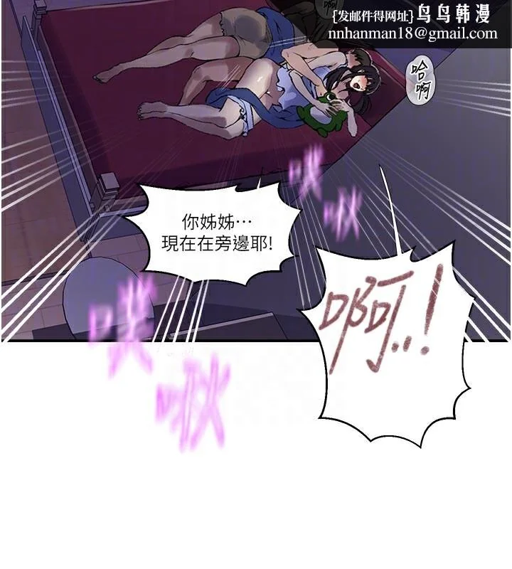 第287話
