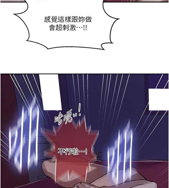 第287話