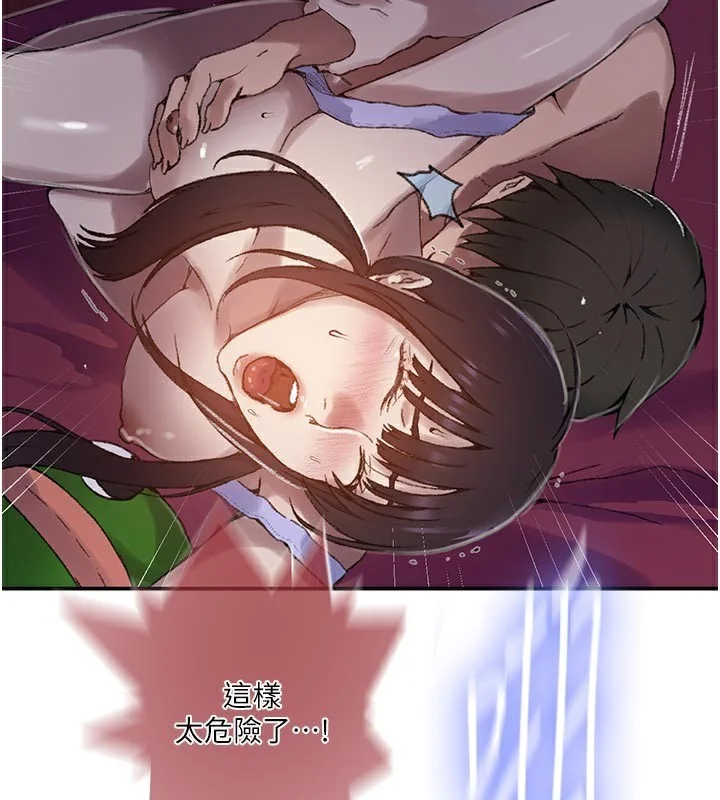 第287話