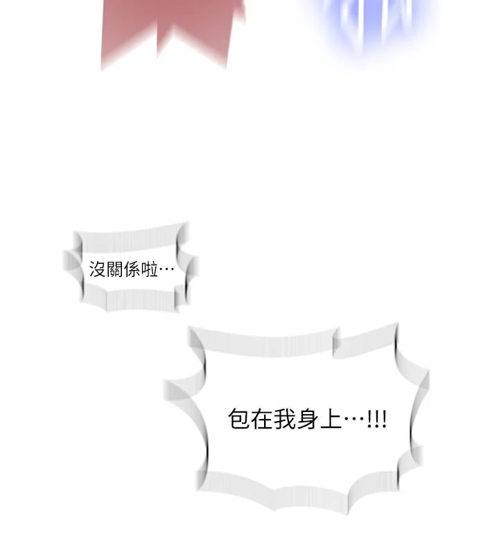 第287話