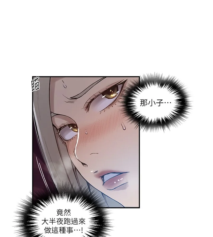 第287話
