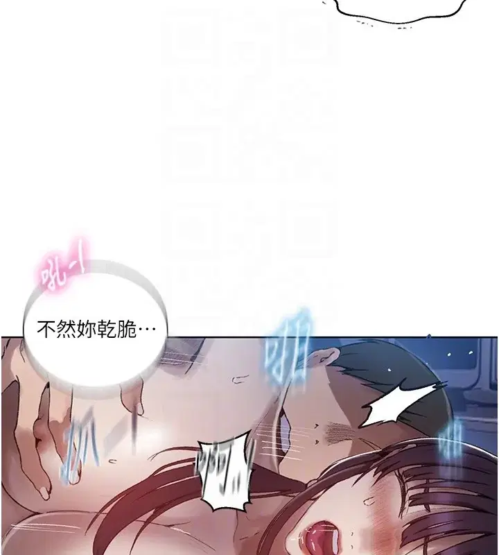 第287話