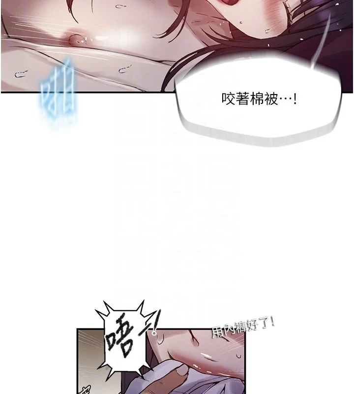 第287話