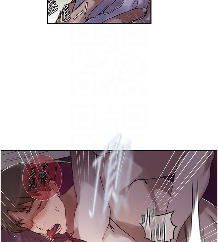第287話