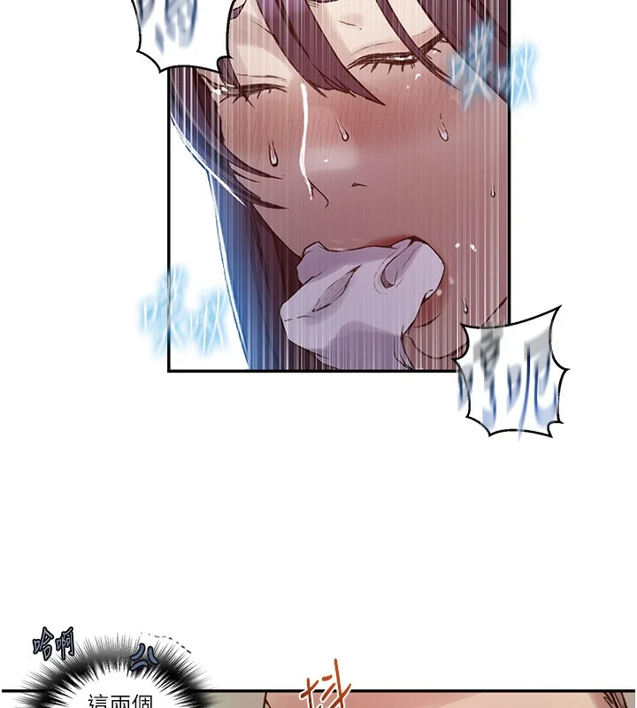 第287話