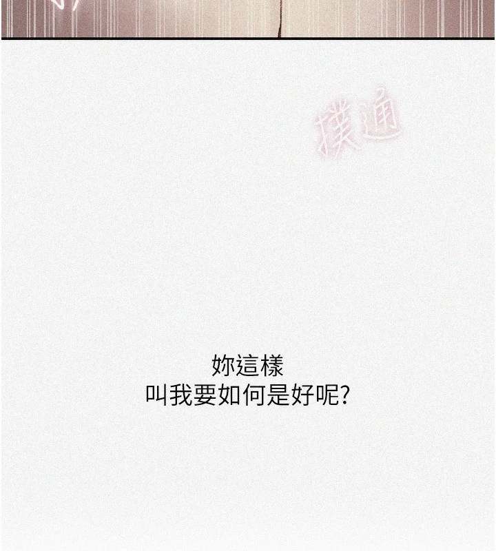 第287話