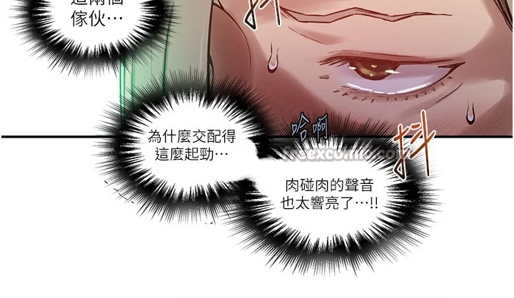 第287話