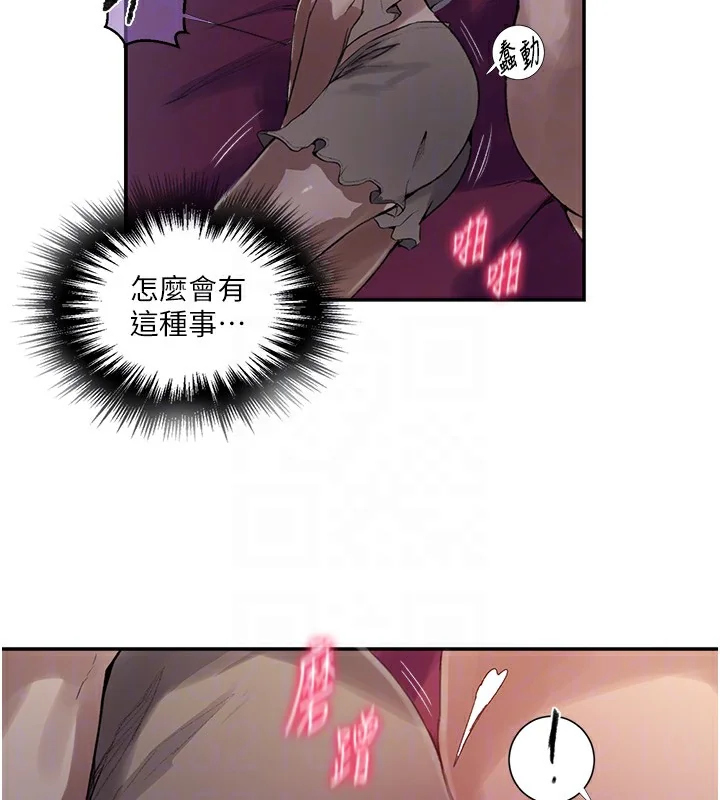 第287話