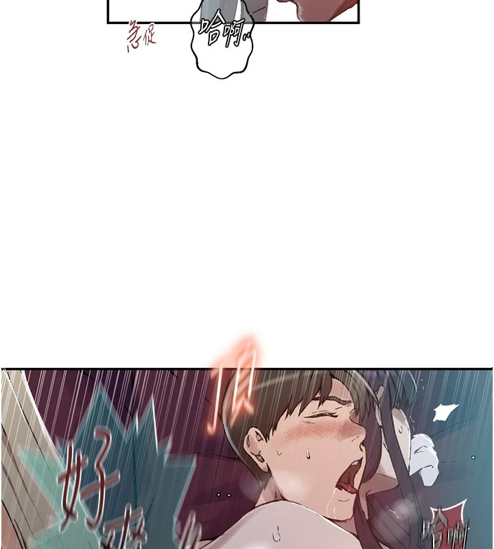 第287話
