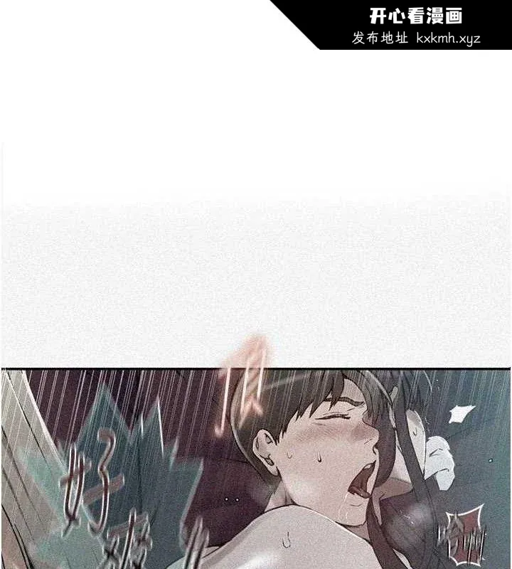 第288話