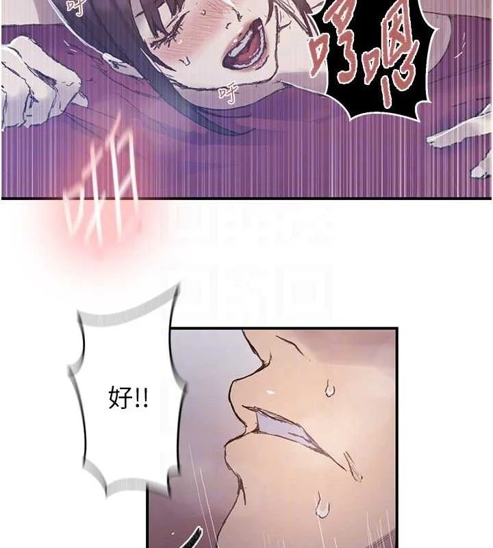 第288話