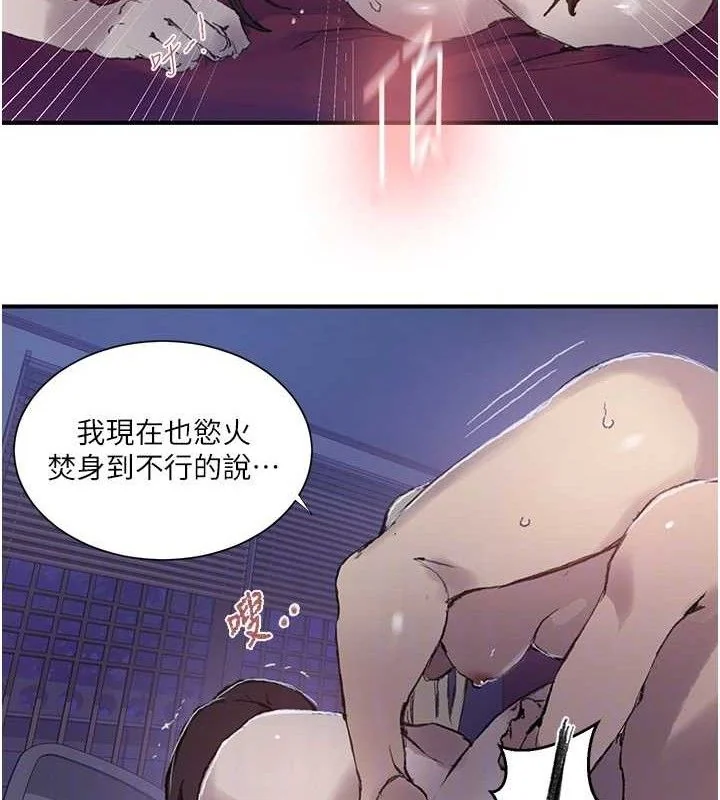第288話
