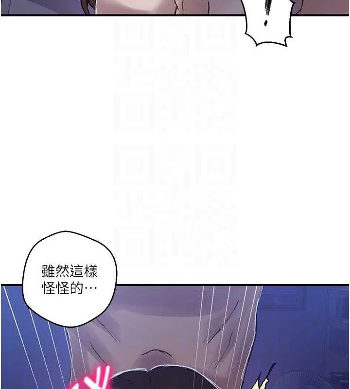 第288話