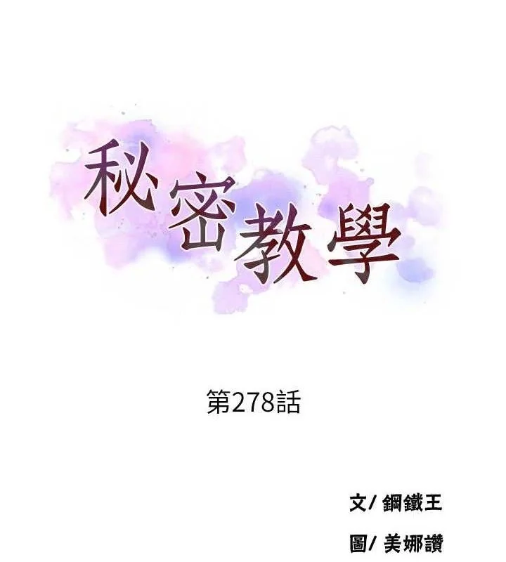 第288話