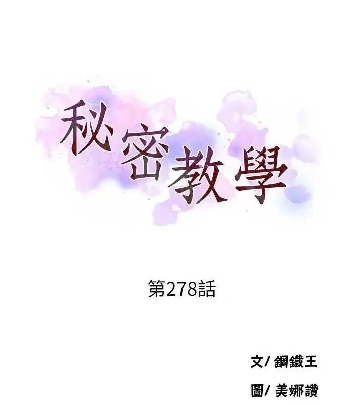 第288話