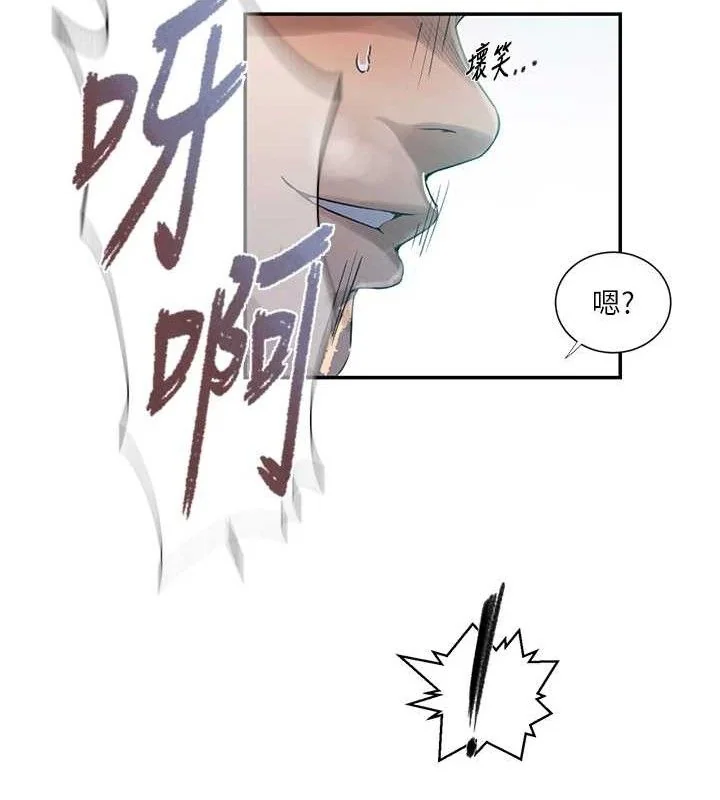 第288話