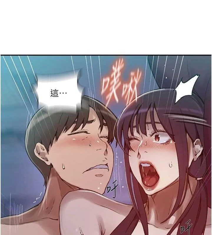 第288話