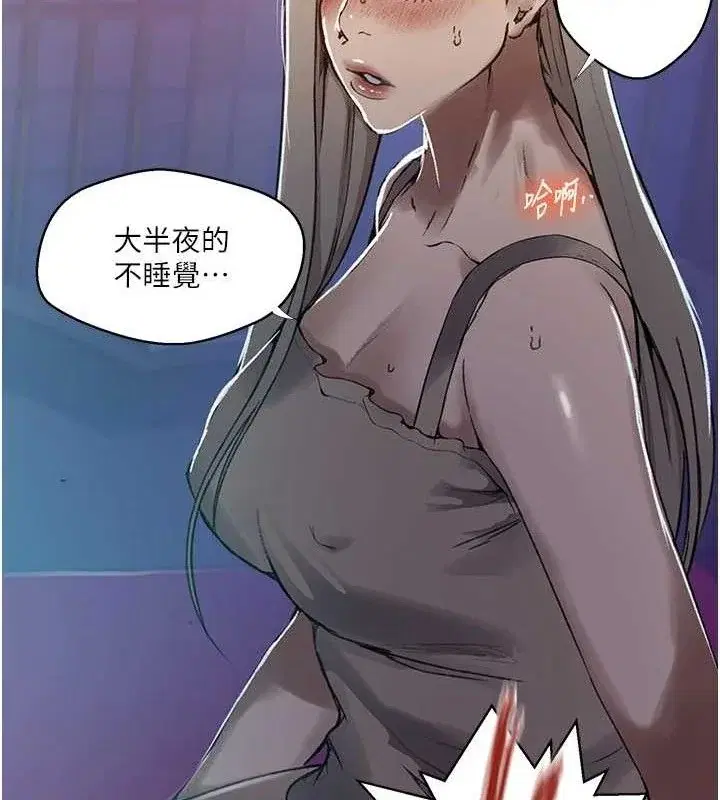第288話