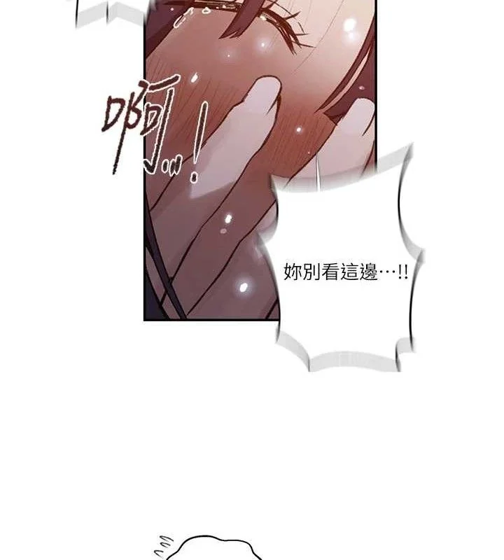 第288話