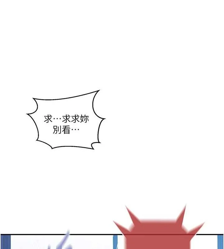 第288話