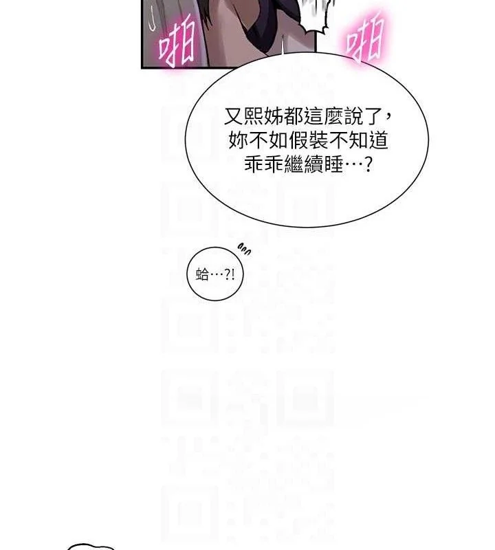第288話